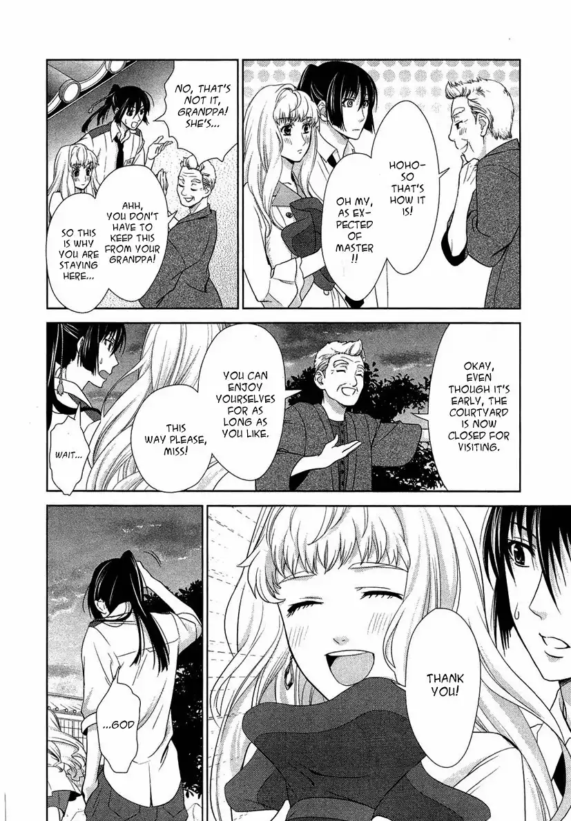 Sheryl - Kiss in the Galaxy Chapter 3 17